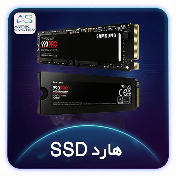 SSd