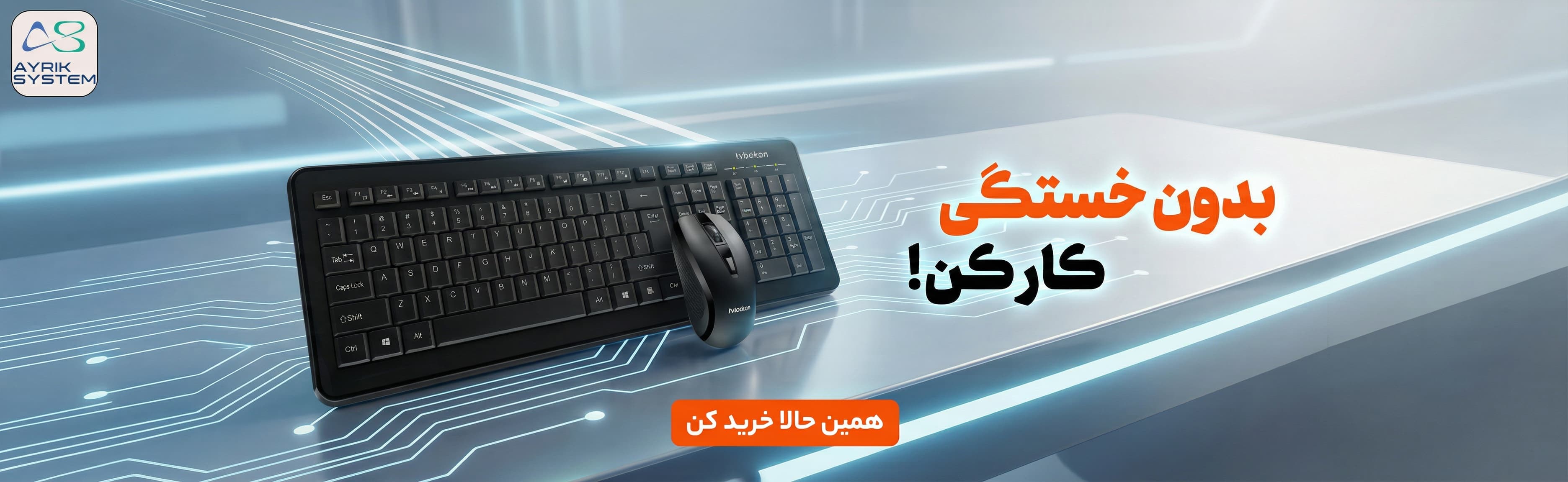 کیبردگیمینگ