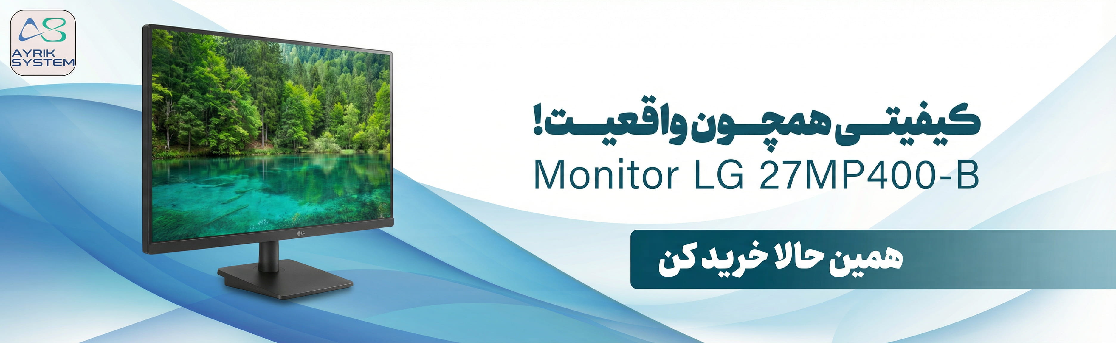 لیست بهترین مانیتورها