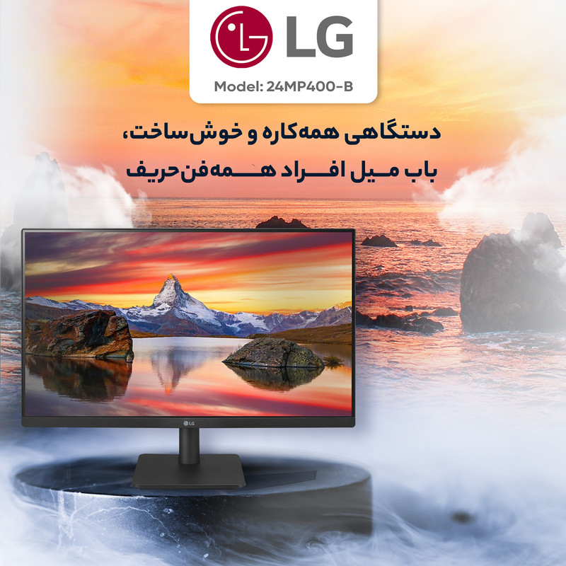 مانیتور ال جی مدل 22MP400-B سایز 22 اینچ