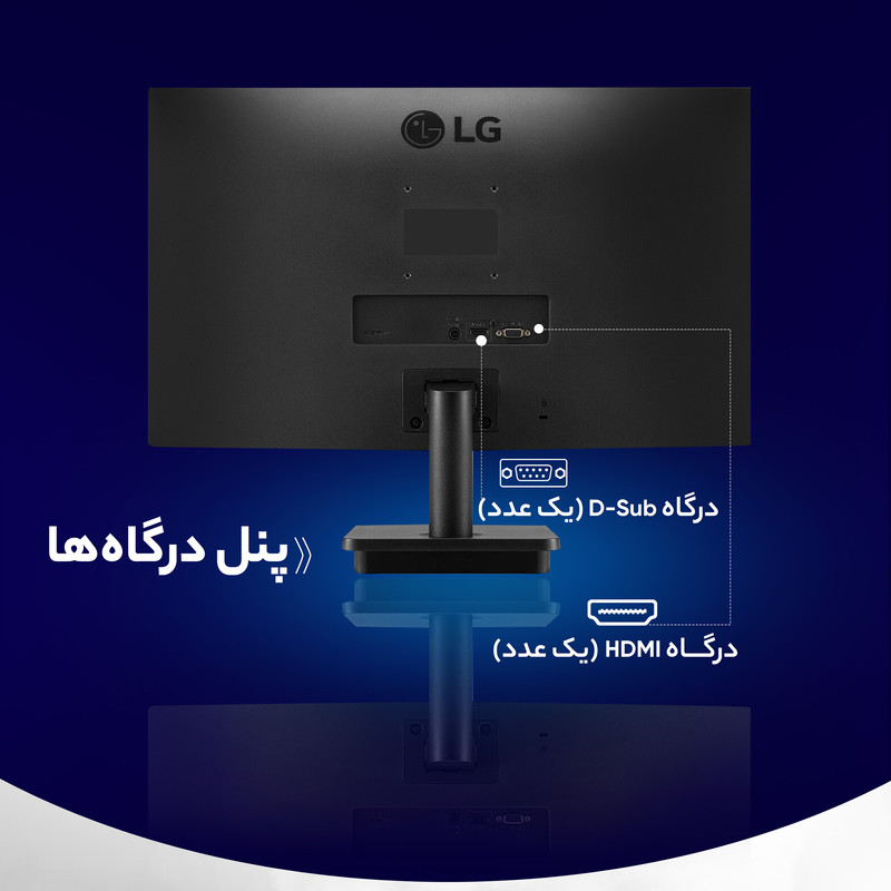 مانیتور ال جی مدل 22MP400-B سایز 22 اینچ
